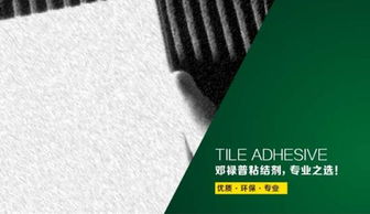 瓷磚鋪貼全攻略 鄧祿普建材為您指點迷津